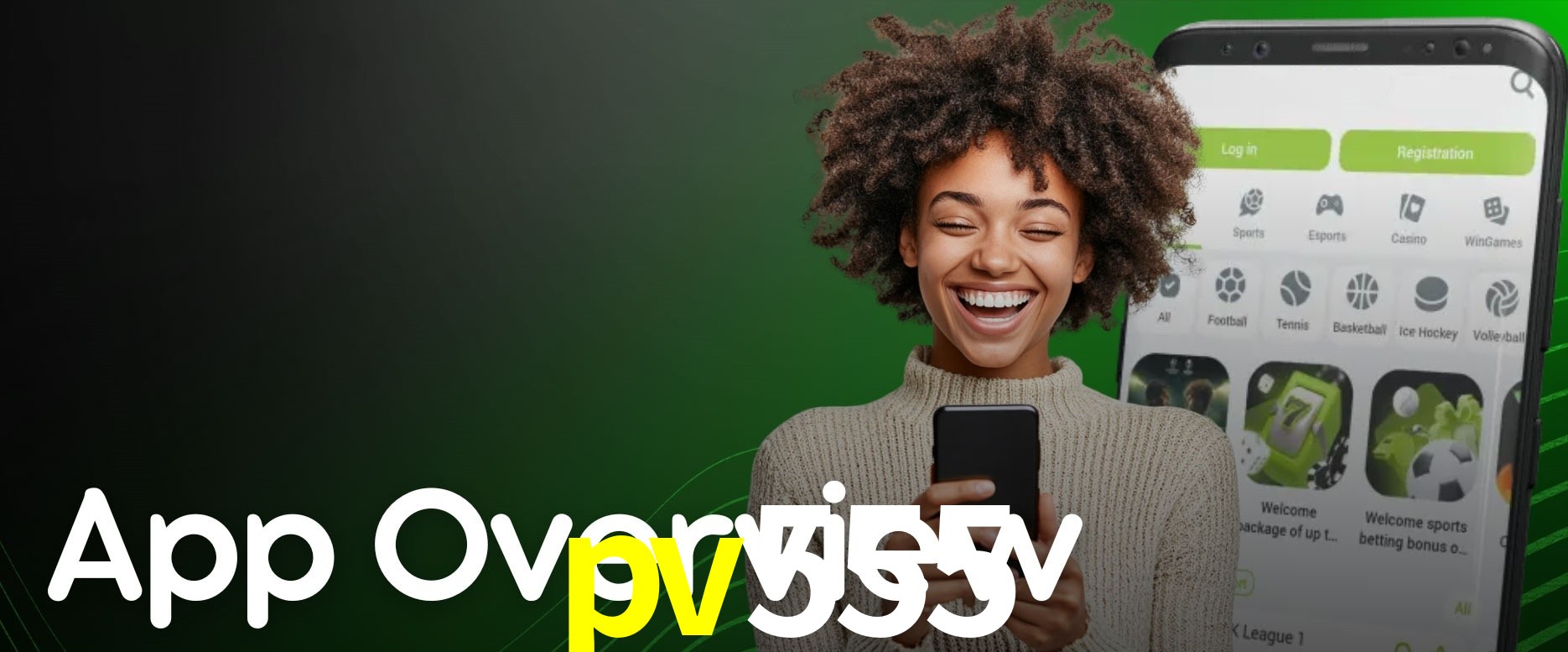 API Integration pv555